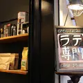 バロンデッセ（BALLON D'ESSAI）の写真_121248