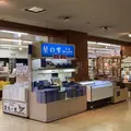 ホテル立山 売店の写真_1212761