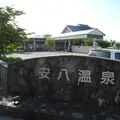 安八温泉の写真_121758