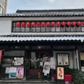 弥生座・門前茶寮の写真_1217639