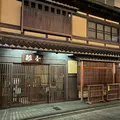 酢屋の写真_1219945