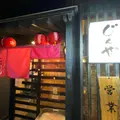 じんやの写真_1221562