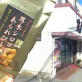 ピーナッツのオノヅカの写真_122250