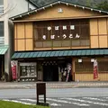 滝 ゆば料理 そば・うどんの写真_1224473