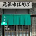 魚要の写真_1224476