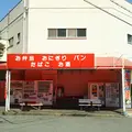 石田鶏卵の写真_1224713
