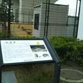 硲遺跡の写真_1225361