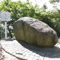 牽牛石の写真_1226527