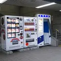 近江牛　自動販売機の写真_1226549