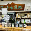 澤乃井の写真_1227611