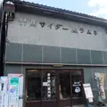 倉吉白壁土蔵群・赤瓦観光案内所の写真_122822