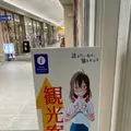 常滑駅の写真_1228316
