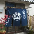 八百孝の写真_122868