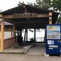 湯っ足りパークの写真_1237267