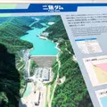 二居ダムの写真_1237716