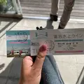 富岩水上ライン乗降場 岩瀬カナル会館の写真_1241063