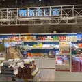 オリジナルショップ あおい森の写真_1243818