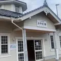 永平寺口駅の写真_1258110