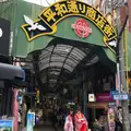 平和通り商店街の写真_1258837
