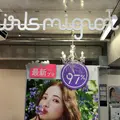 プリショップ girls mignon 那覇国際通り店の写真_1258859