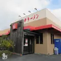 彩華ラーメン田原本店の写真_1263377