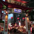 南京町の写真_127242