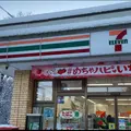 セブン-イレブン 信州信濃町野尻店の写真_1275769