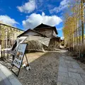 スノーピークランドステーション京都嵐山の写真_1282880