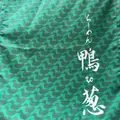 らーめん 鴨 to 葱の写真_1285202