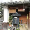 書状集箱の写真_1286851