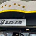 ダグズ・バーガーの写真_1287020