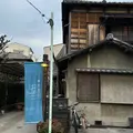 上野桜木あたりの写真_1295564