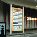 木屋町小路の写真_1301672