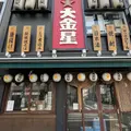 大金星人形町の写真_1303399
