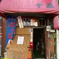 十五の写真_1303418