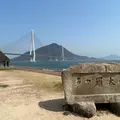 多々羅しまなみ公園の写真_1306477