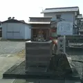 犬塚地蔵の写真_1306587