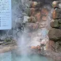 龍巻地獄の写真_1311656