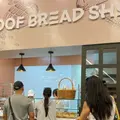 Proof Bread Shopの写真_1315649