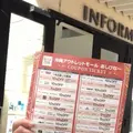 沖縄アウトレットモール あしびなー インフォメーションの写真_1320841