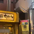 九四八 門前仲町の写真_1322144