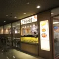 まいどおおきに食堂 大阪市役所食堂の写真_1323240