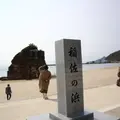 稲佐の浜の写真_1328899