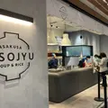 MISOJYU 東京ソラマチ店（ミソジュウ）の写真_1329764
