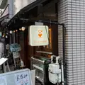 からすやま食堂の写真_1330446