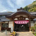 薬師湯の写真_1331429