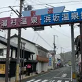浜坂駅の写真_1331430