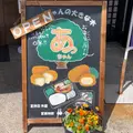 あっちゃんの大きな木の写真_1339307