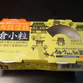 鎌倉山納豆の写真_1344351
