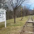 国鉄士幌線 糠平駅跡の写真_1345999